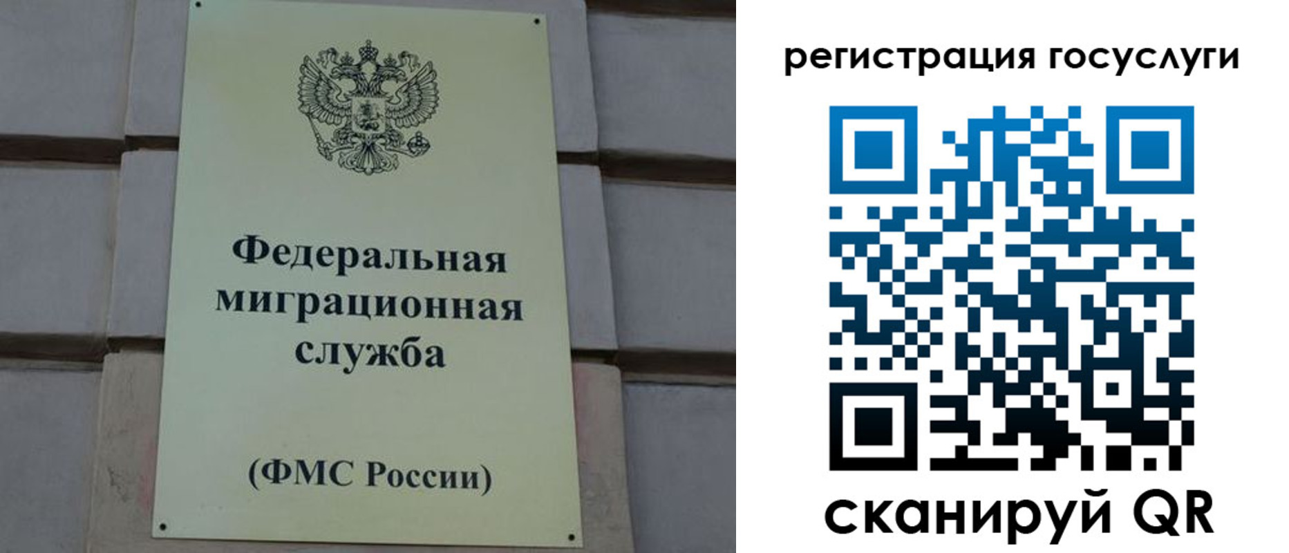 временная регистрация поиск в Великом Новгороде