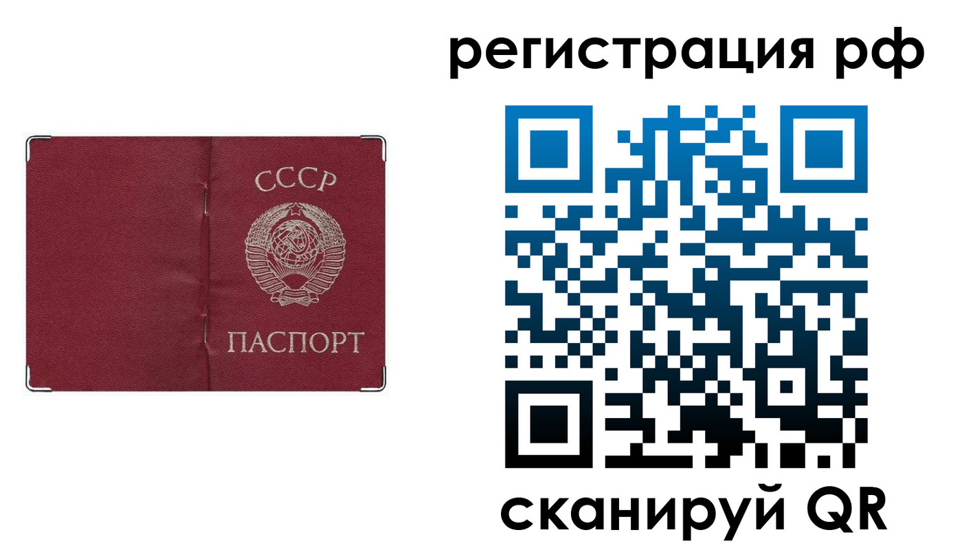 временная регистрация надежно в Великом Новгороде